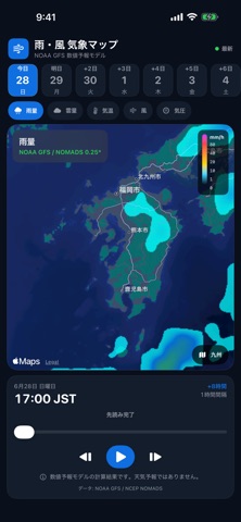 JP Weather Map iPhone screenshot