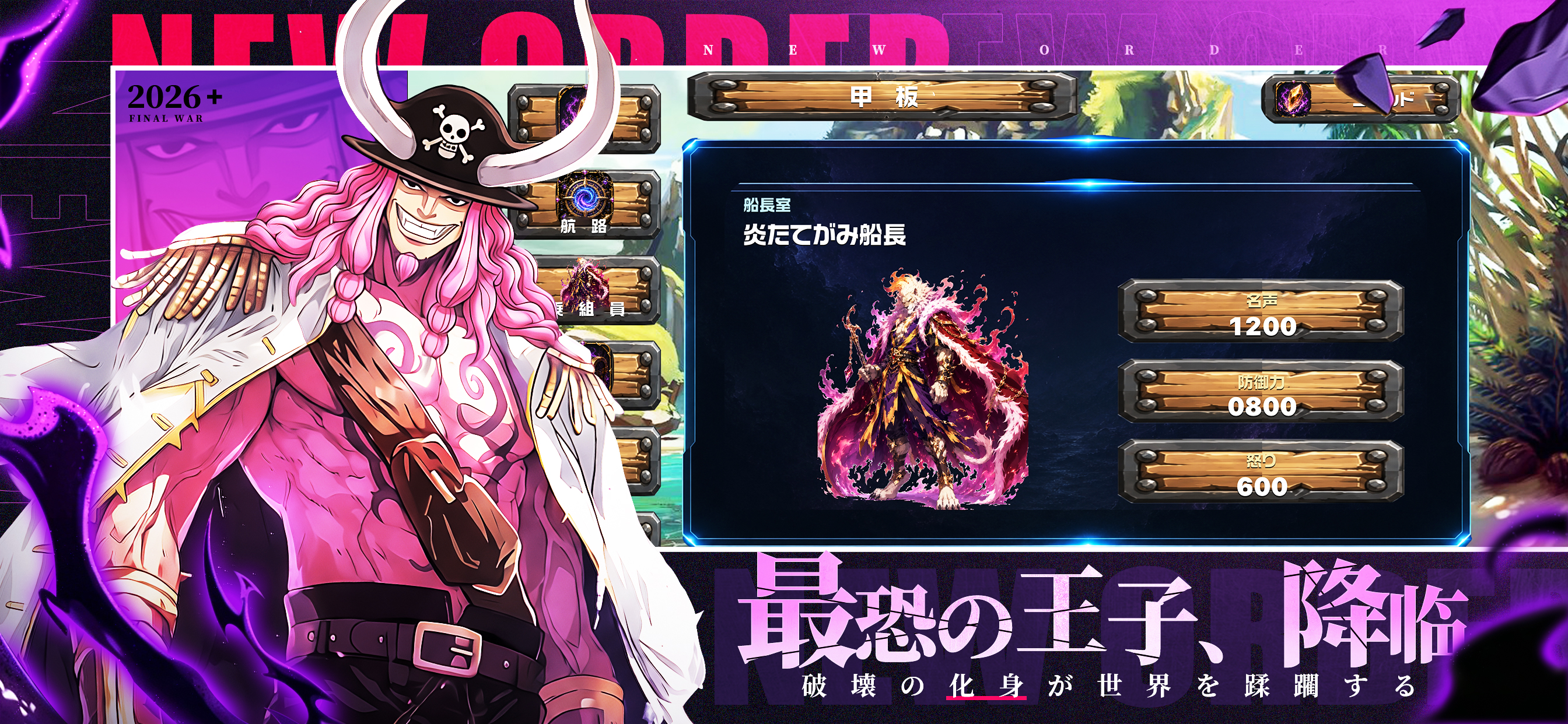 継承なき冠：エンペラーズ・エンド screenshot 2