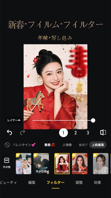 カメラ360 -モザイク＆写真加工アプリのスクリーンショット - 5