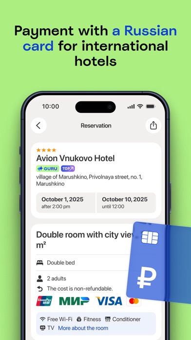 Ostrovok — Hotel Deals screenshot 3