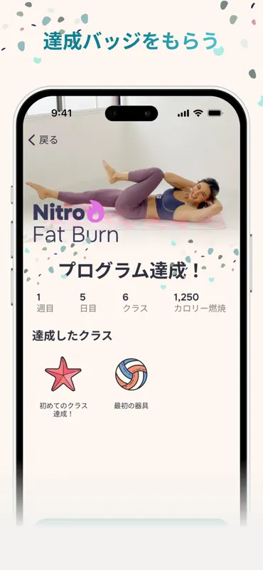 Schellin Fit screenshot 5 of 10