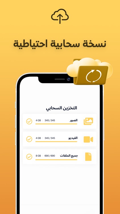 Photo Vault قفل الصور والفيديو