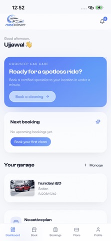 Nexclean. Screenshot 1 of 5