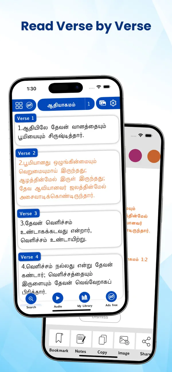 Screenshot #1 pour Tamil Bible - Holy Bible