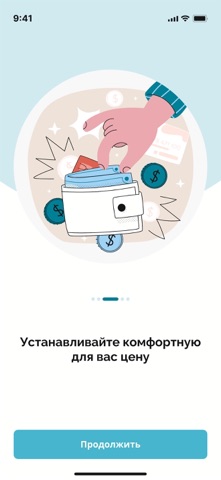 QUICKme screenshot