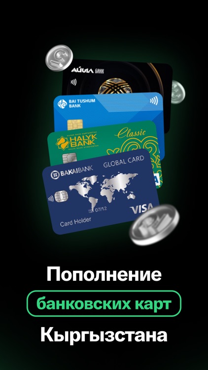 MegaPay screenshot-4