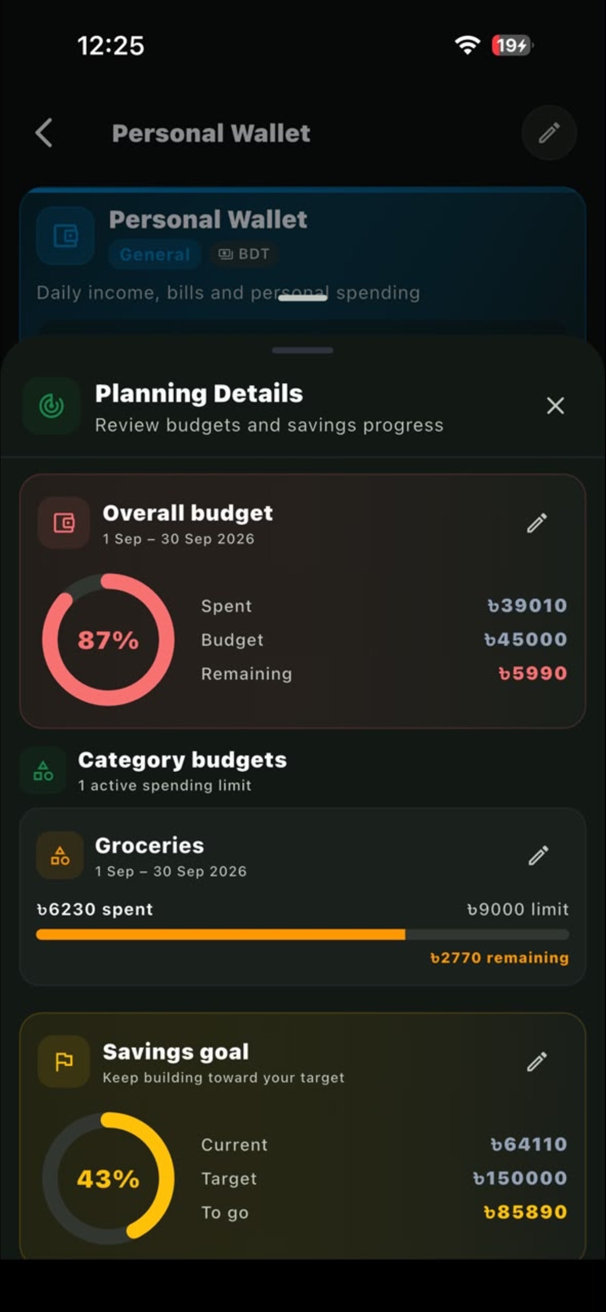 Screenshot 4 of CashFile