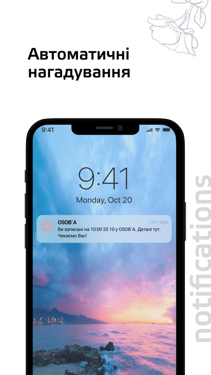 Бондалєтова Hair Studio screenshot-8