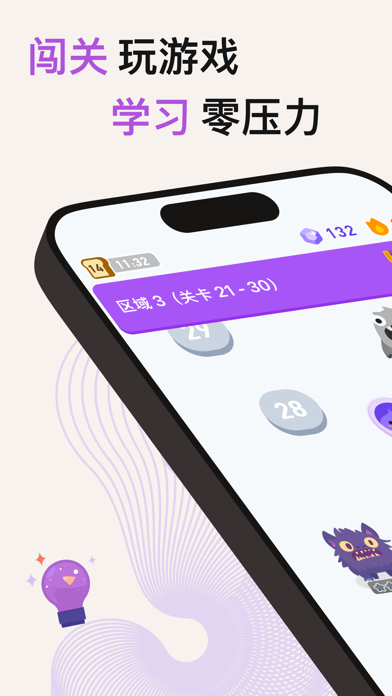 小灵鸭 Screenshot