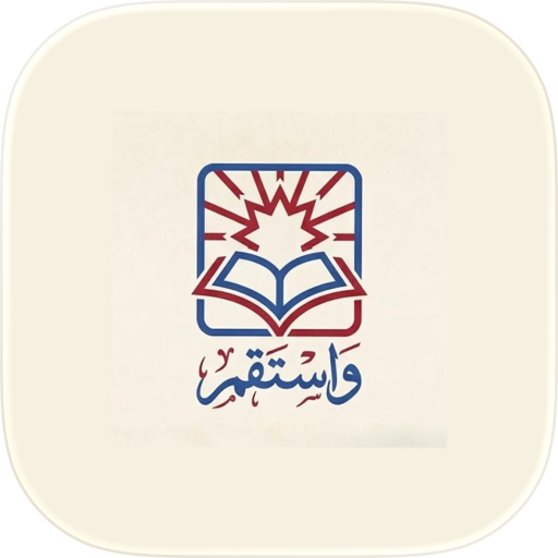 Wastaqem