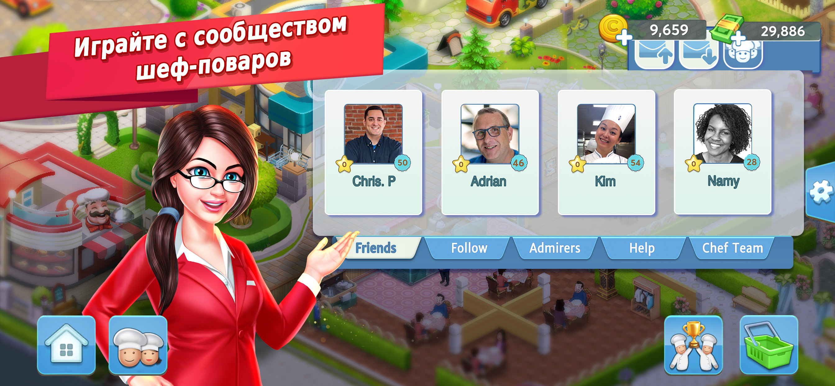 Star Chef™ 2: игра готовить
