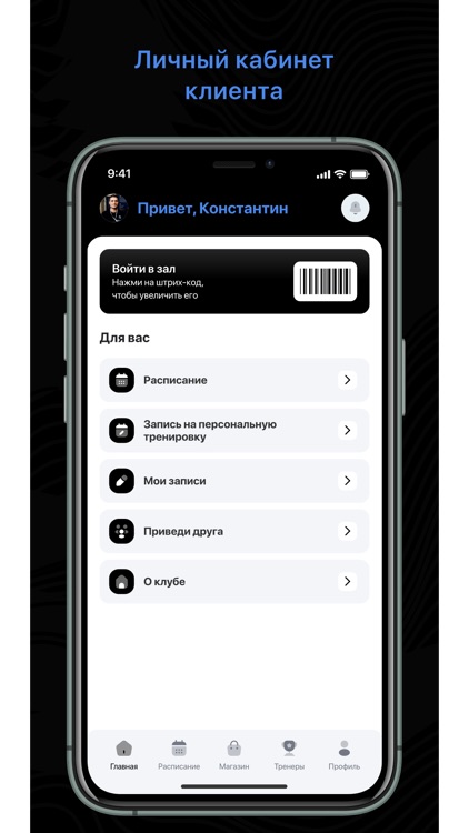 Labour Training Center