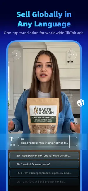 Kiva: AI Product Video & Ads iPhone screenshot 3