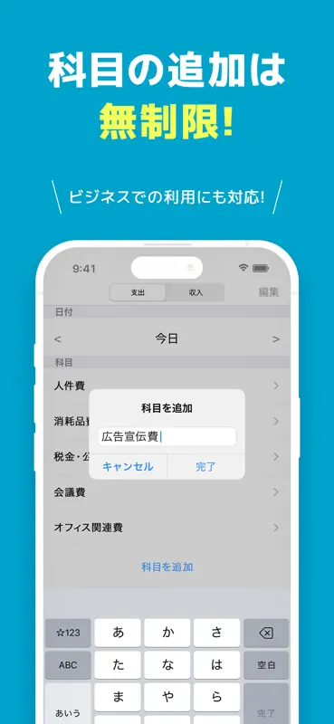 爆速家計簿 Zeny 人気のシンプルかけいぼ・おこづかい帳 screenshot 7 of 8