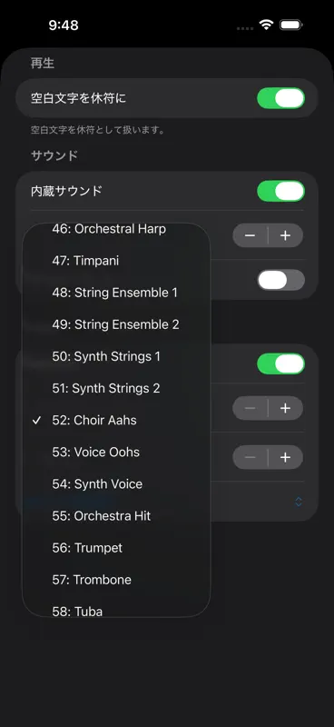 MIDIWriter screenshot 5 of 5