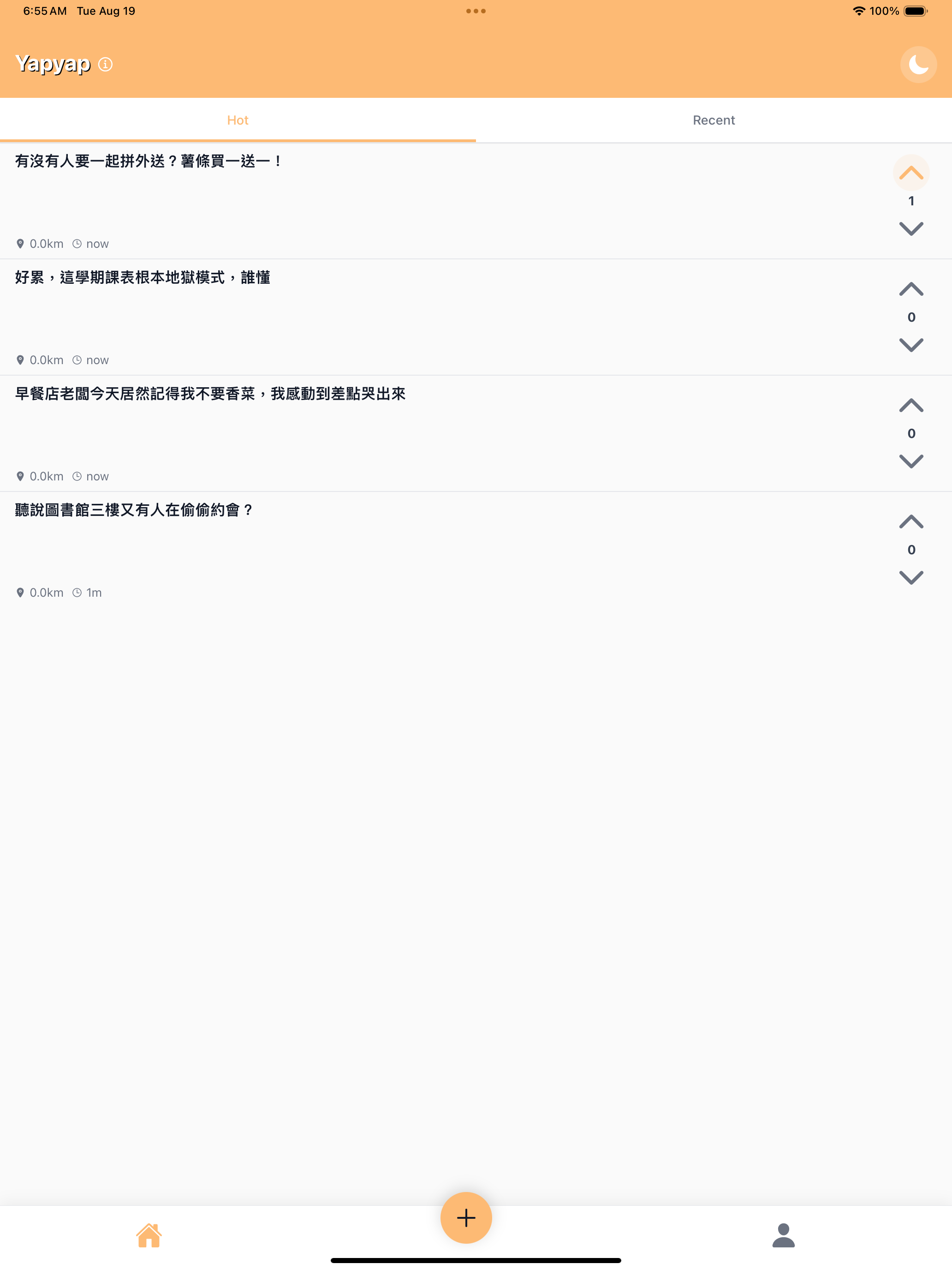 Yapyap: 即時匿名社群 - 限定 5 公里 screenshot 5