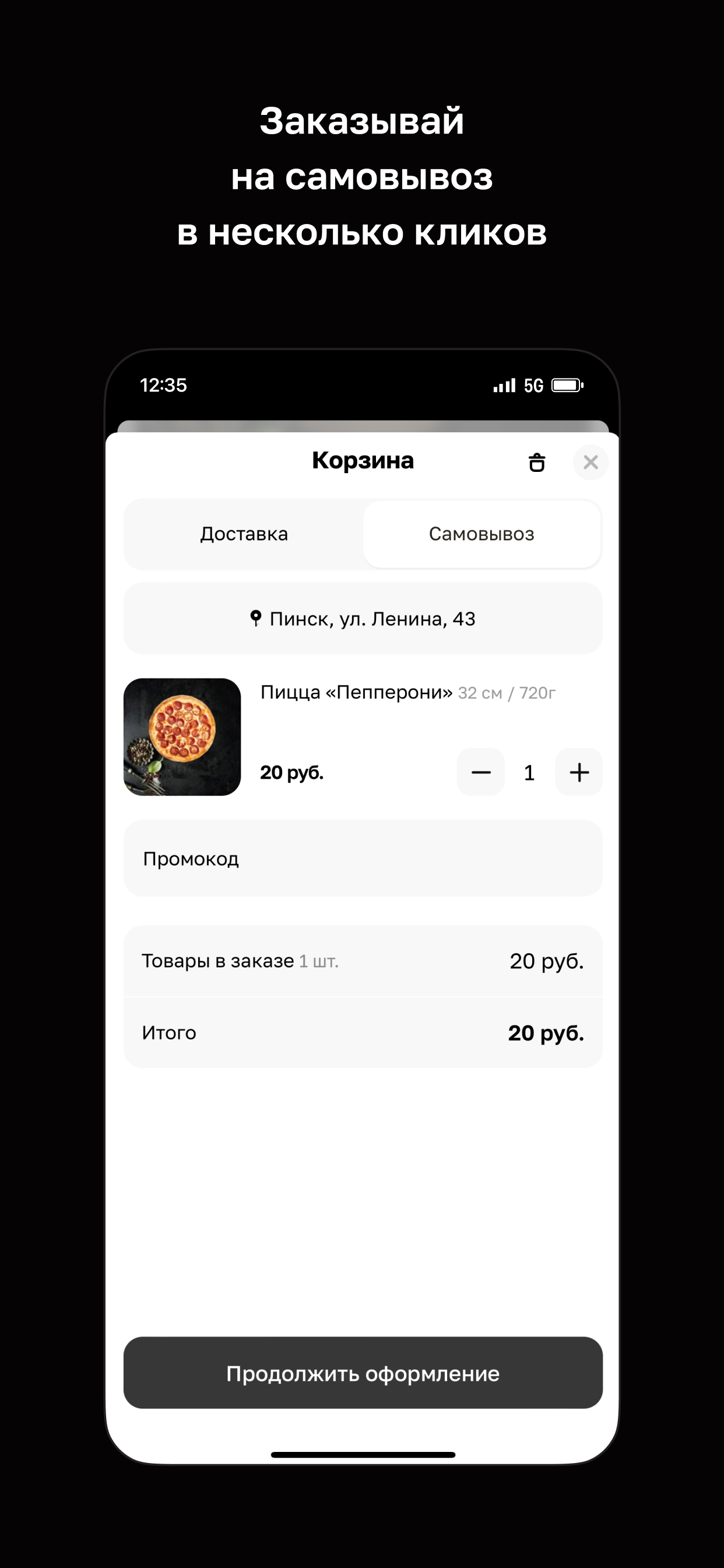 Филин • Перекус с совой