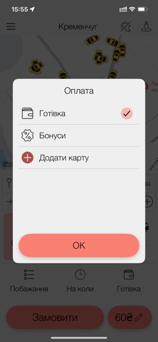 646 Taxi screenshot