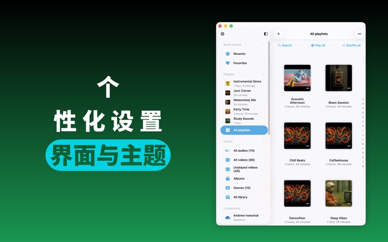 Evervideo screenshot