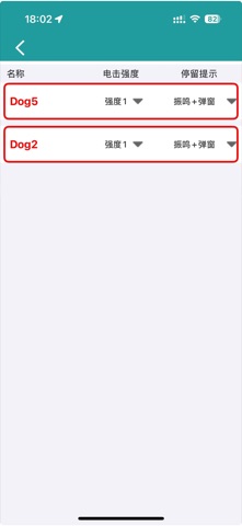 eSeek GPS — скриншот 4