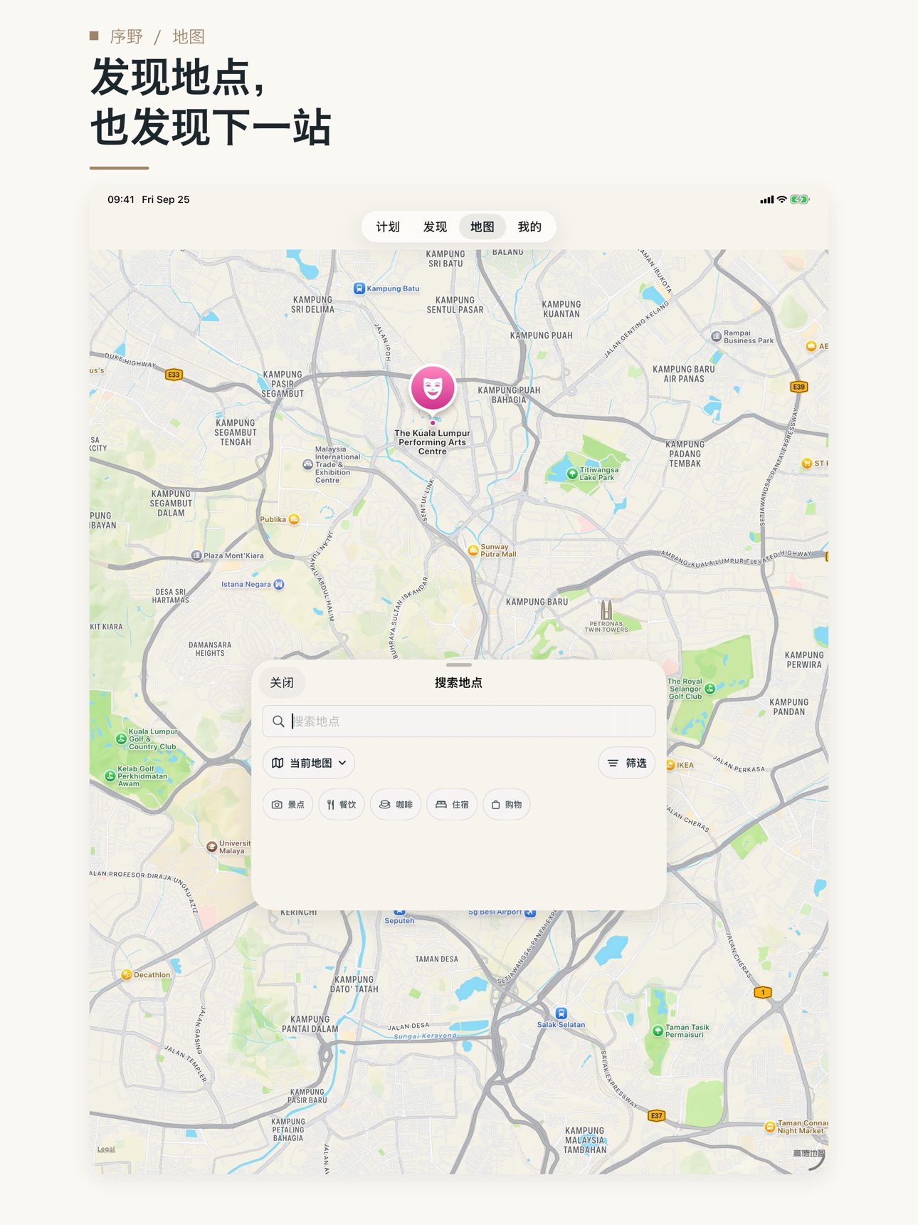Screenshot 7 of 序野