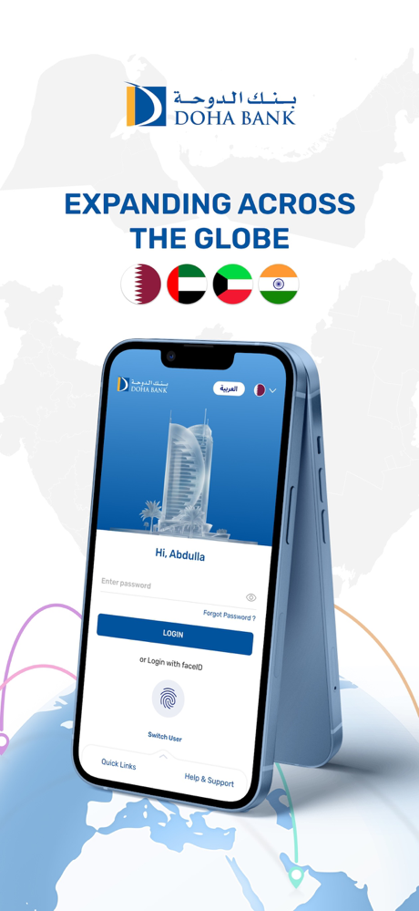 Doha Bank Mobile Banking screenshot 1