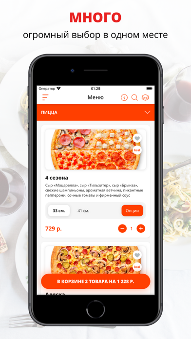 Screenshot #1 pour NINJA CHEF