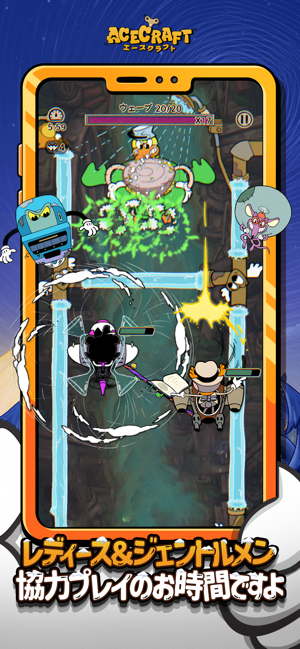 ACECRAFT スクリーンショット