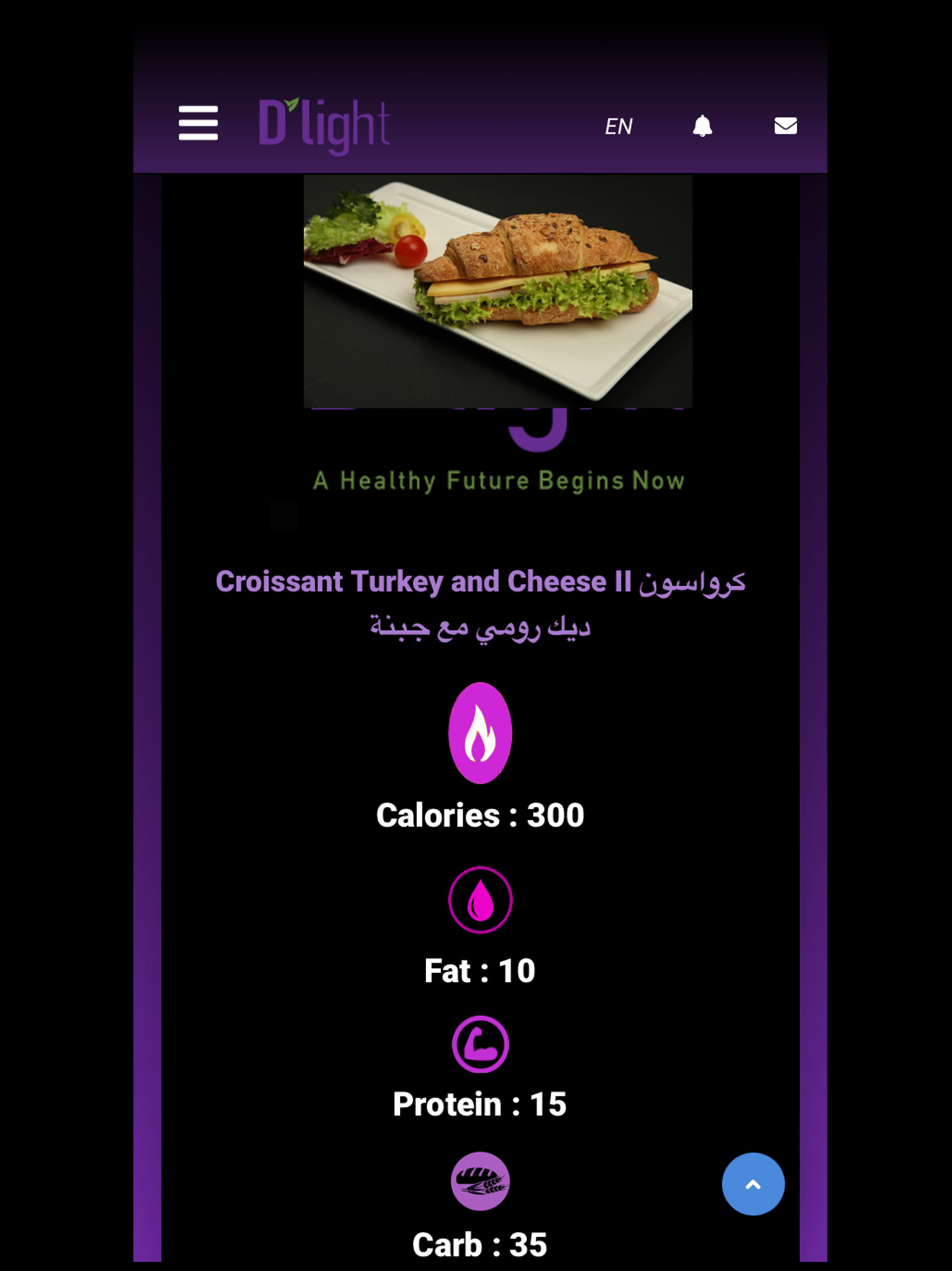 Dlight Kuwait
