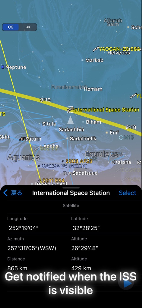 Starry Map - Gli utenti possono tracciare in tempo reale la "International Space Station" con il suo percorso evidenziato sulla mappa celeste, visualizzando contemporaneamente dati precisi come l'"Altitude" di "429 km" e la "Distance" di "865 km" nel pannello informativo.