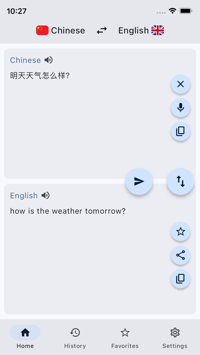 Screenshot #1 pour Chinese & English Translator