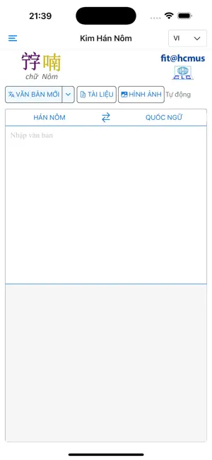 Kim Hán Nôm screenshot 1