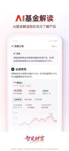 应用截图 5