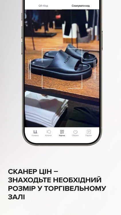 TSUM Kyiv - Shopping Online screenshot-7