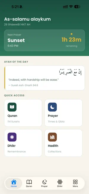 Quran Al-Hakeem screenshot 1