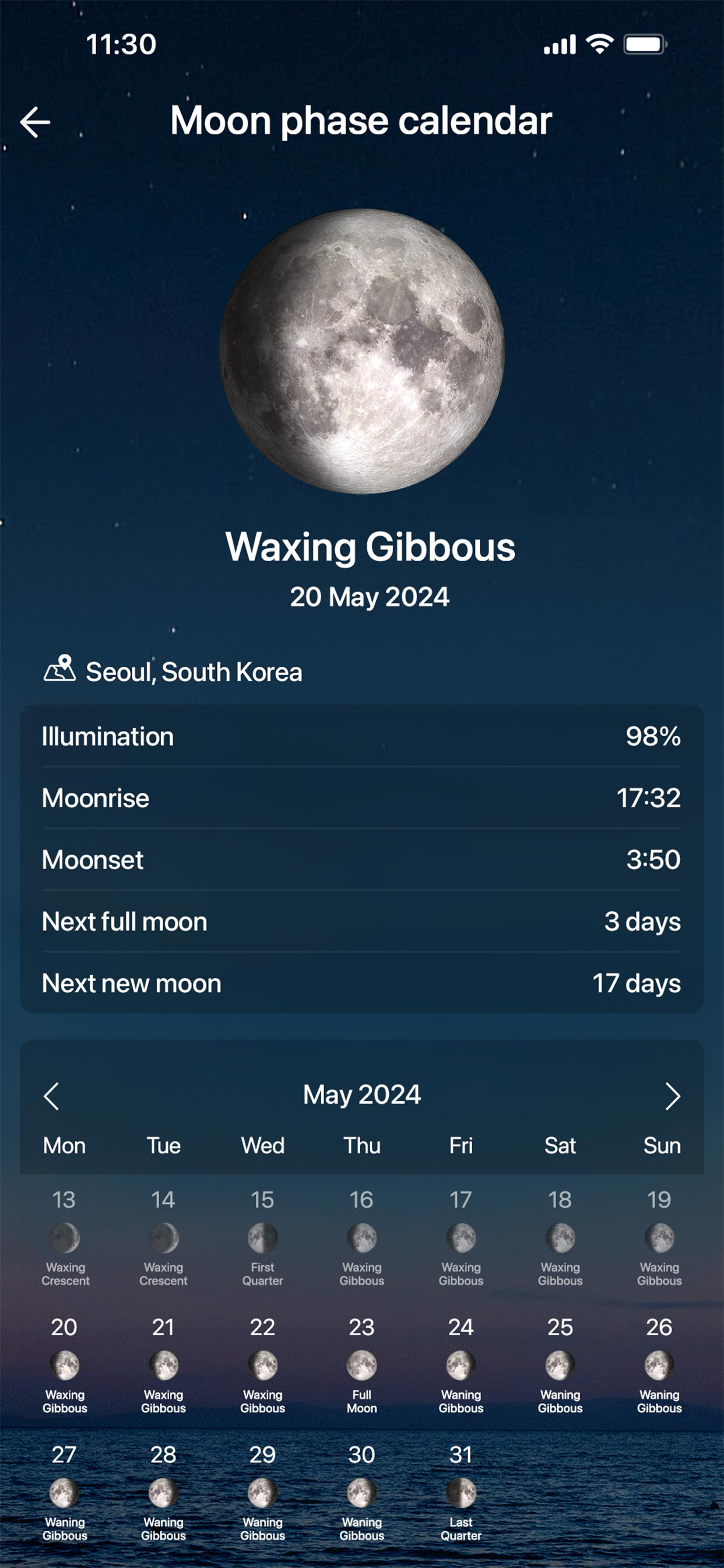 答案之书—目前最准确的心理游戏