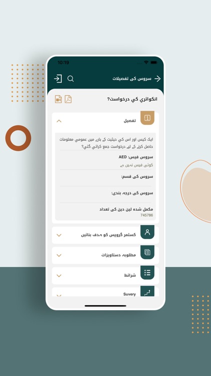 UAE Federal Public Prosecution screenshot-4