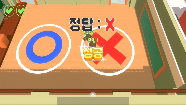 안전스쿨 screenshot-3