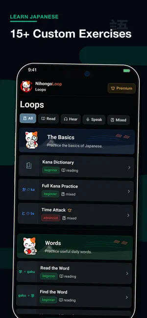 NihongoLoop: Learn Japanese screenshot 2