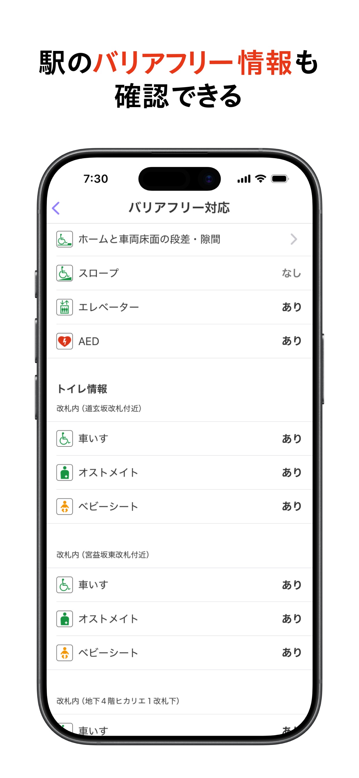 スクリーンショット 10