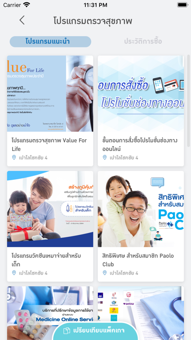 HealthUp Screenshot