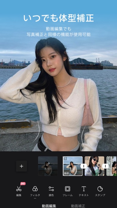 Meitu AI加工&写真編集ツールのスクリーンショット - 5