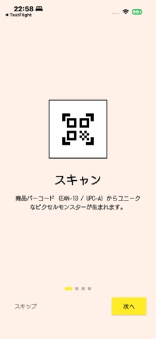 ZEBROID - Barcode Battle Screenshot 2 of 6