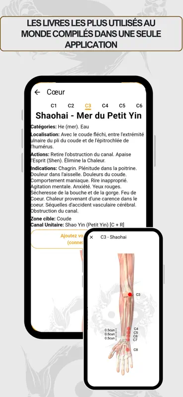 Assistant Acupuncture screenshot 6 of 8
