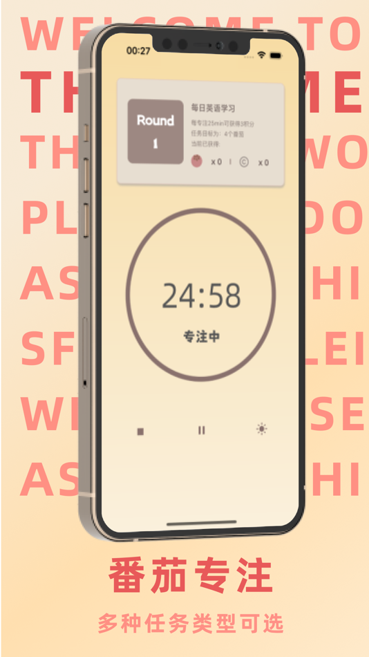 #4. TheGame-双人TODO,情侣清单,学习陪伴,AI (iOS) Με: 楚昕 谢