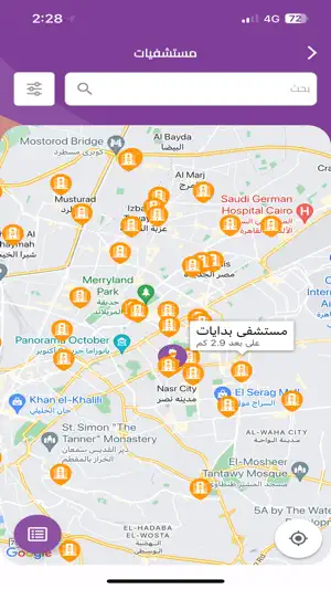 SehaCash صحة كاش screenshot 3