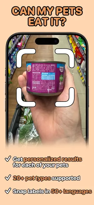 PetWise - Pet Food Scanner screenshot 1