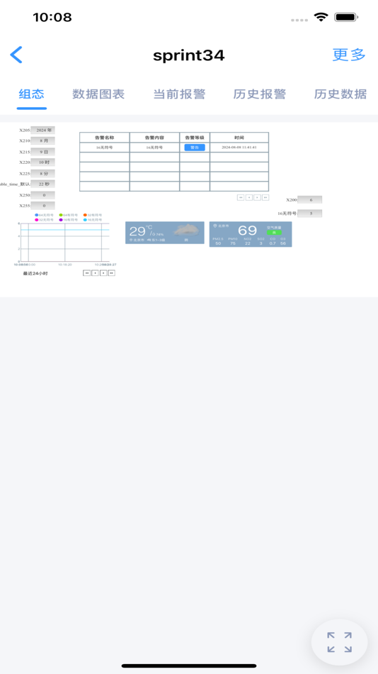#2. 设备云助手 (iOS) 由: Shanghai Flexem Technology Co.,Ltd.