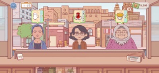 Istikan Chai Screenshot 2 of 8