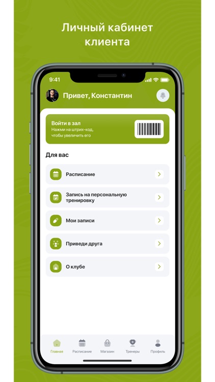 Студия Пилатеса WEAL